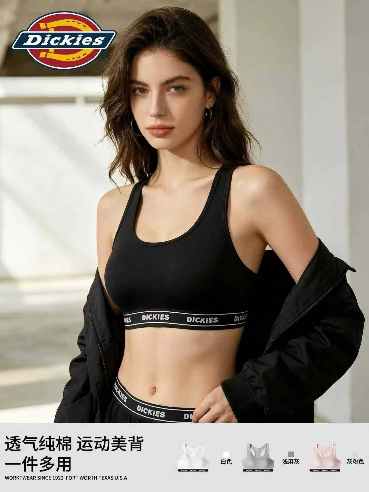 Women’s Padded Racerback Sports Bra And Briefs Set (7) Women’s Padded Racerback Sports Bra And Briefs Set
