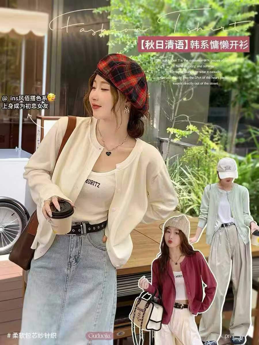 Lightweight V-Neck Long Sleeve Knitted Open Cardigan for Women – Loose Casual Single-Button Summer Sweater Lightweight V-Neck Long Sleeve Knitted Open Cardigan for Women – Loose Casual Single-Button Summer Sweater
